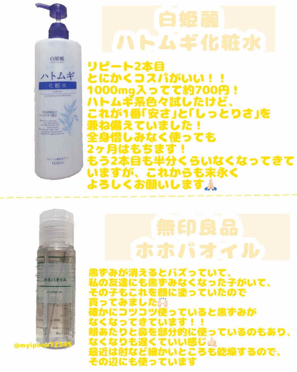 メディカルクリームG(薬用クリームG)/メンターム/ハンドクリームを使ったクチコミ(3枚目)