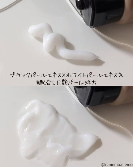 メモ魔ちゃん@韓国コスメメモ日記 on LIPS 「2025年1月9日(木)新発売!本日のメモ✍️♡エレクトロンシ..」(5枚目)