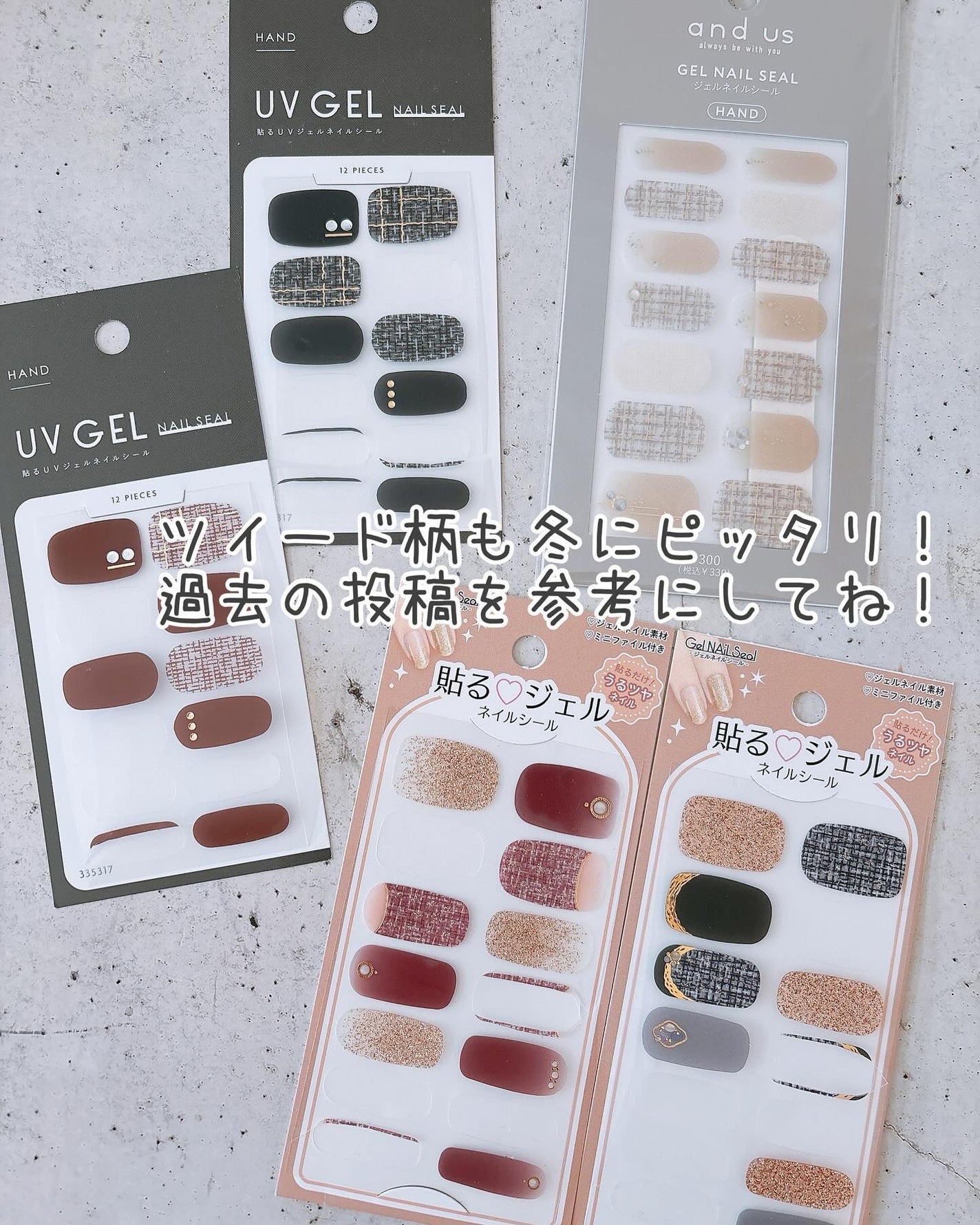 ジェルネイルシール/キャンドゥ/ネイルシールを使ったクチコミ(9枚目)