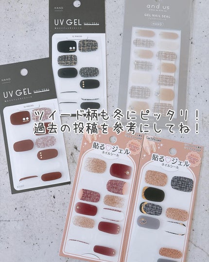 ジェルネイルシール/キャンドゥ/ネイルシールを使ったクチコミ(9枚目)