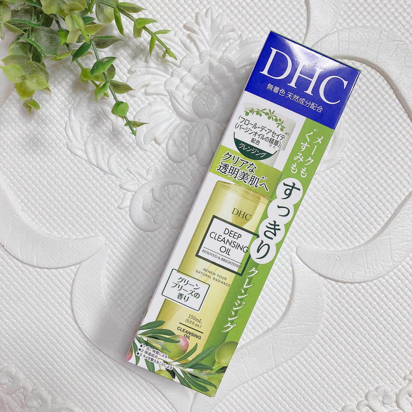 DHC 薬用ディープクレンジングオイル リニューブライト/DHC/オイルクレンジングを使ったクチコミ(2枚目)