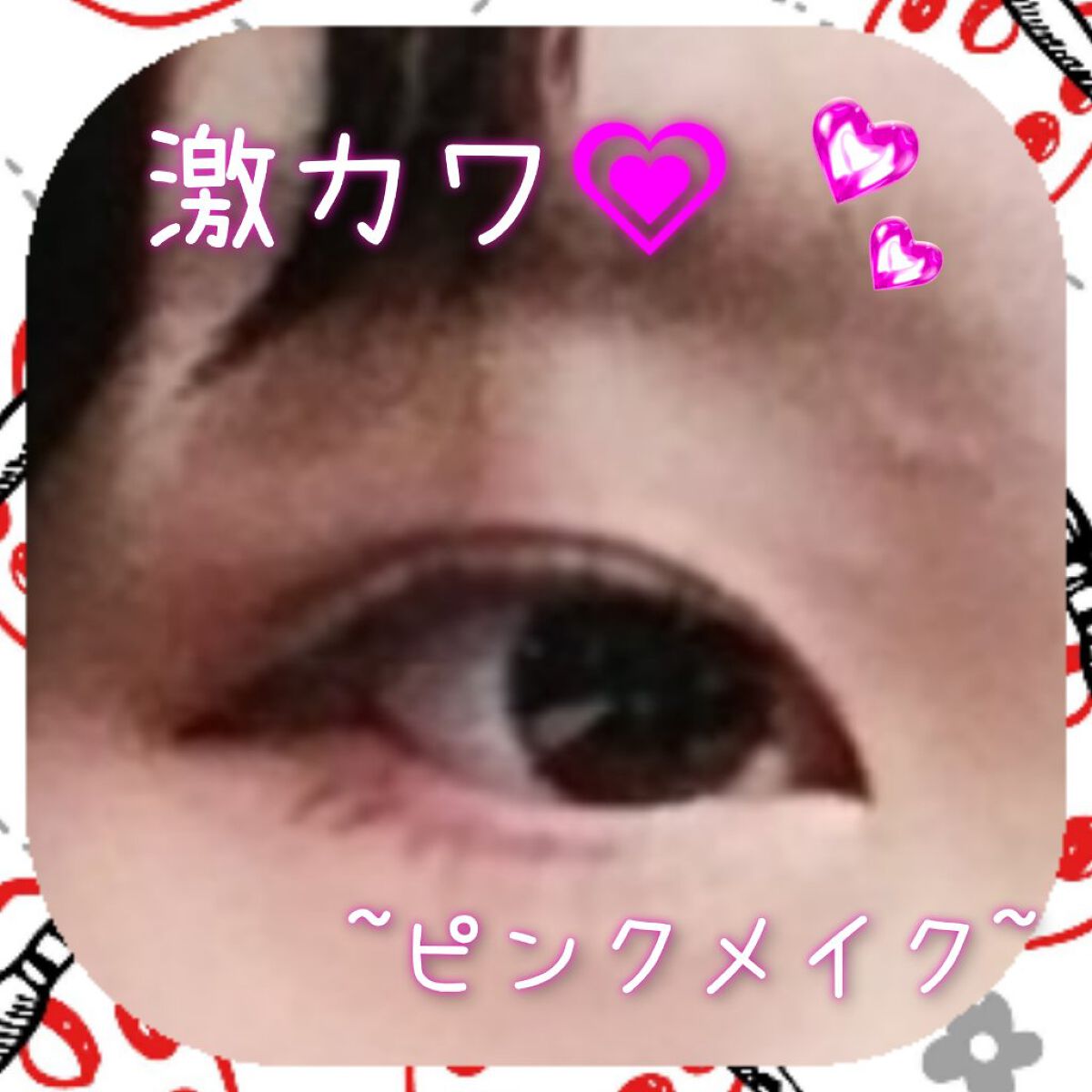 メイベリン ハイパーカール ウォータープルーフ R/MAYBELLINE NEW YORK/マスカラを使ったクチコミ（1枚目）