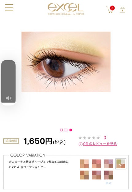 ãªã¢ã«ã¯ããŒãºã·ã£ããŠ/excel/ã¢ã€ã·ã£ããŠãã¬ããã䜿ã£ãã¯ãã³ãïŒ3æç®ïŒ