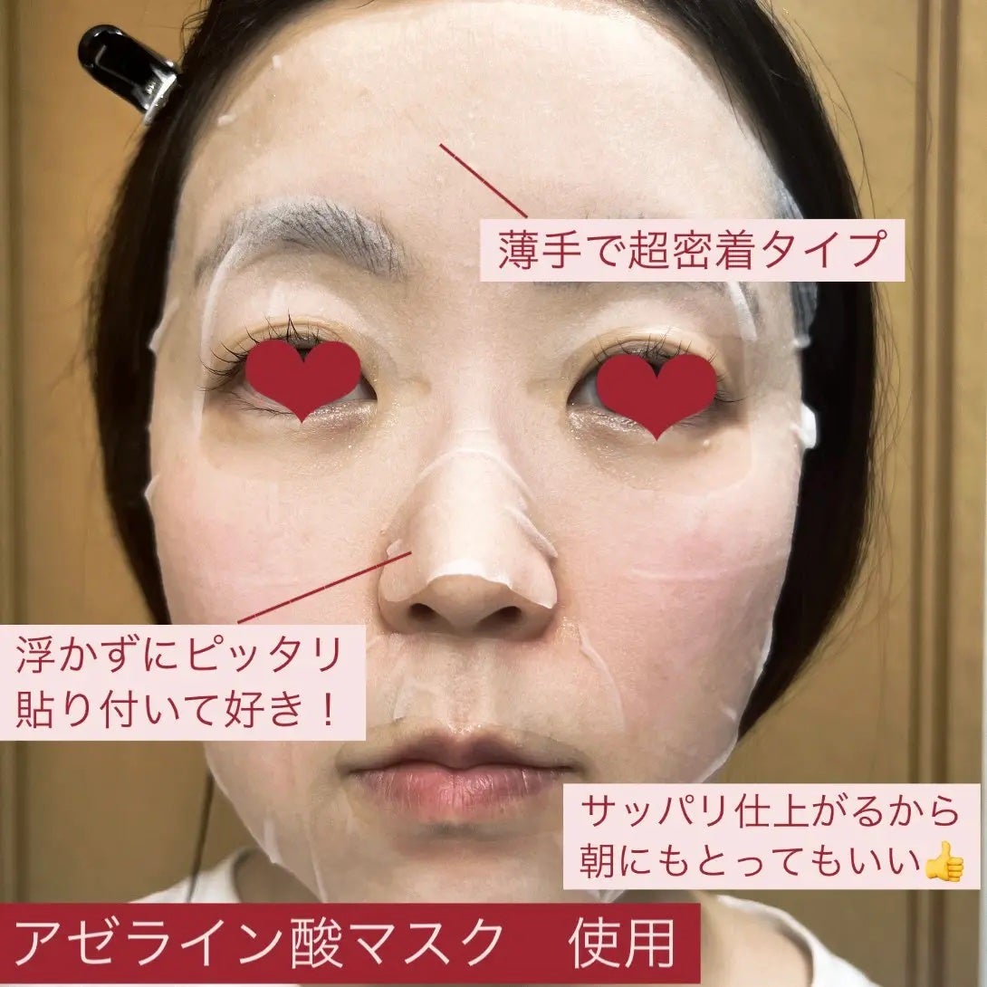 CICAクリームプラス/VT/フェイスクリームを使ったクチコミ(2枚目)