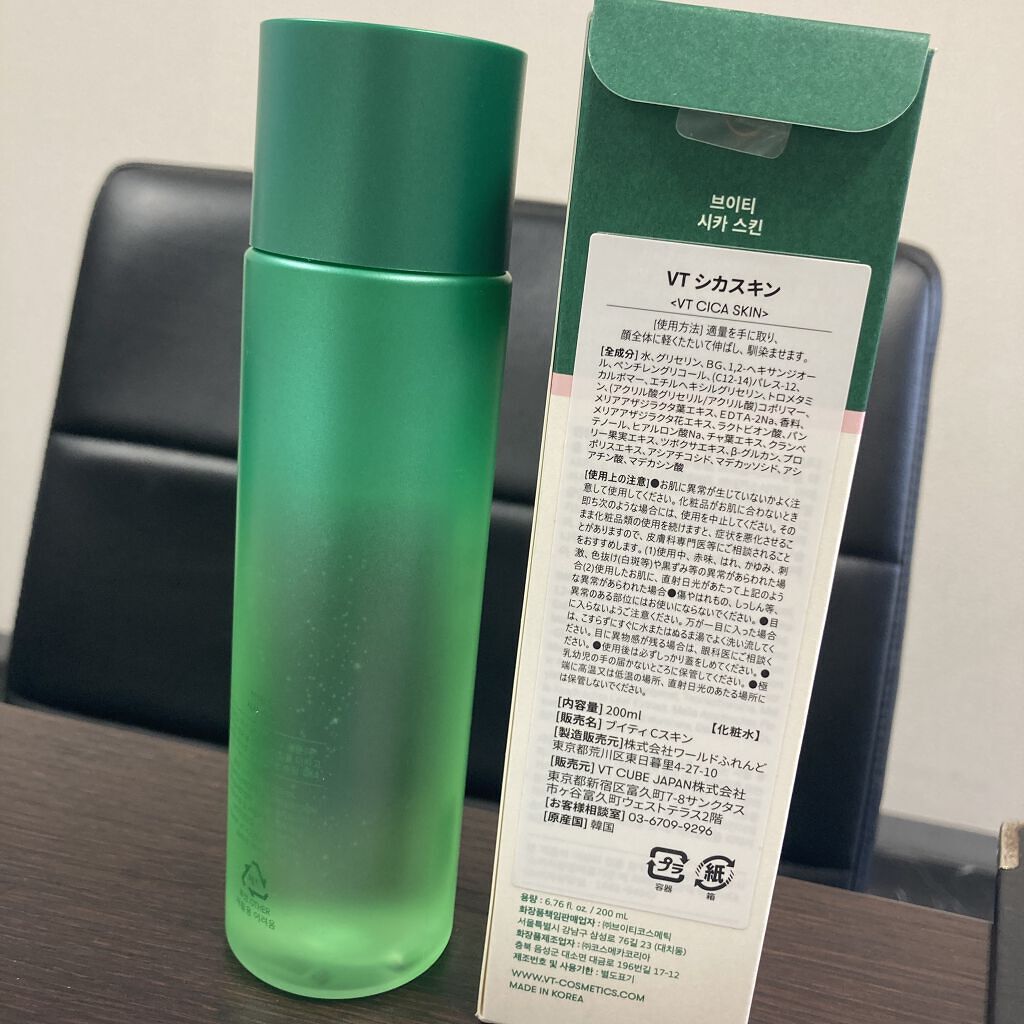 CICA スキン/VT/化粧水を使ったクチコミ（3枚目）