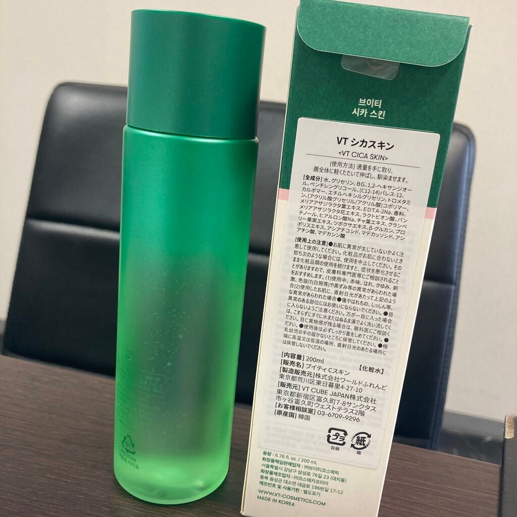 CICA スキン/VT/化粧水を使ったクチコミ(3枚目)