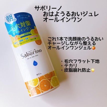 RAXY/Rakuten/その他を使ったクチコミ(2枚目)