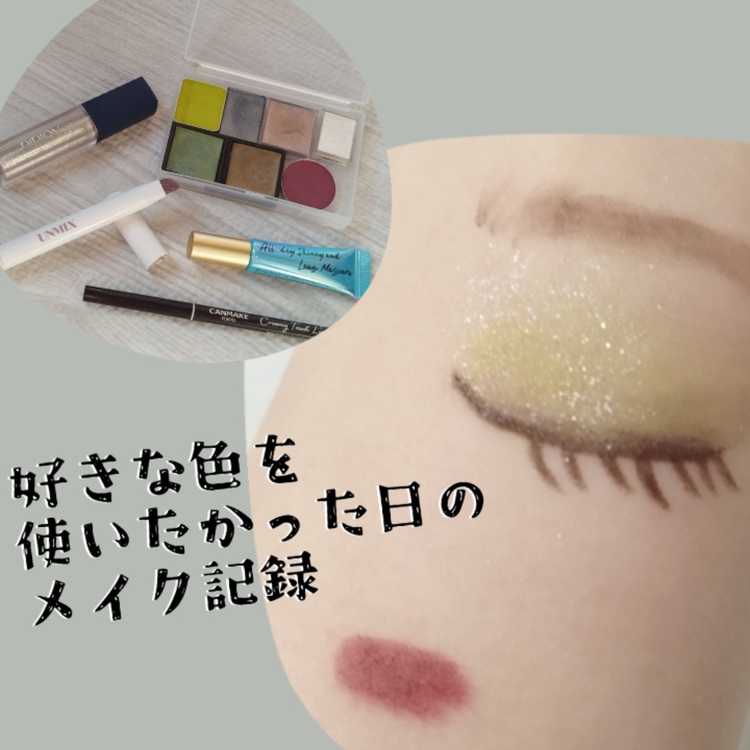 スモール アイシャドウ/M・A・C/単色アイシャドウを使ったクチコミ（1枚目）