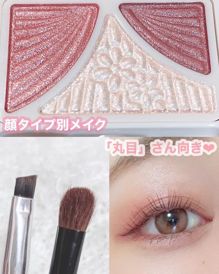 ごんす@YouTube始めました on LIPS 「《顔タイプ別 丸目 キャンメイク新色》大人可愛くアイメイクでき..」(1枚目)