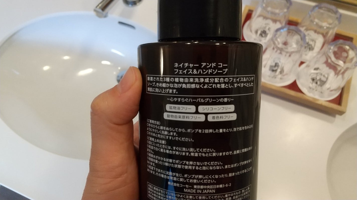 フェイシャルトナー/OSAJI/化粧水を使ったクチコミ(7枚目)