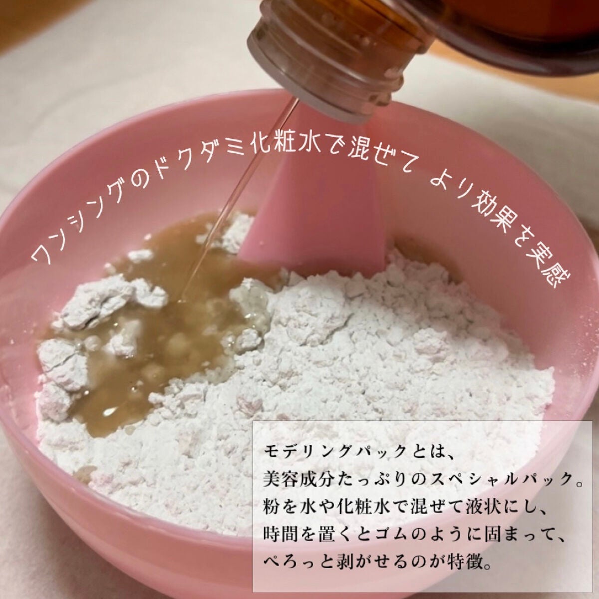 ドクダミ化粧水/ONE THING/化粧水を使ったクチコミ(2枚目)