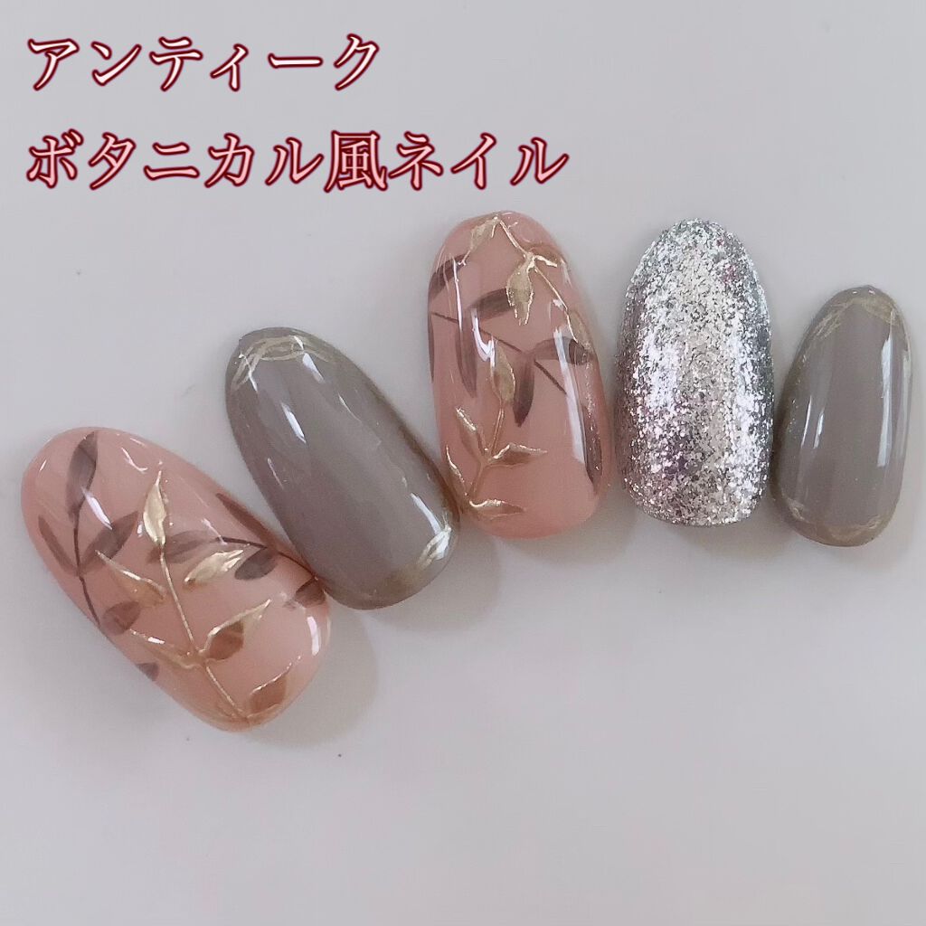 ボタニカルネイルのネイルデザイン | ノンワイプクリア キャンジェル