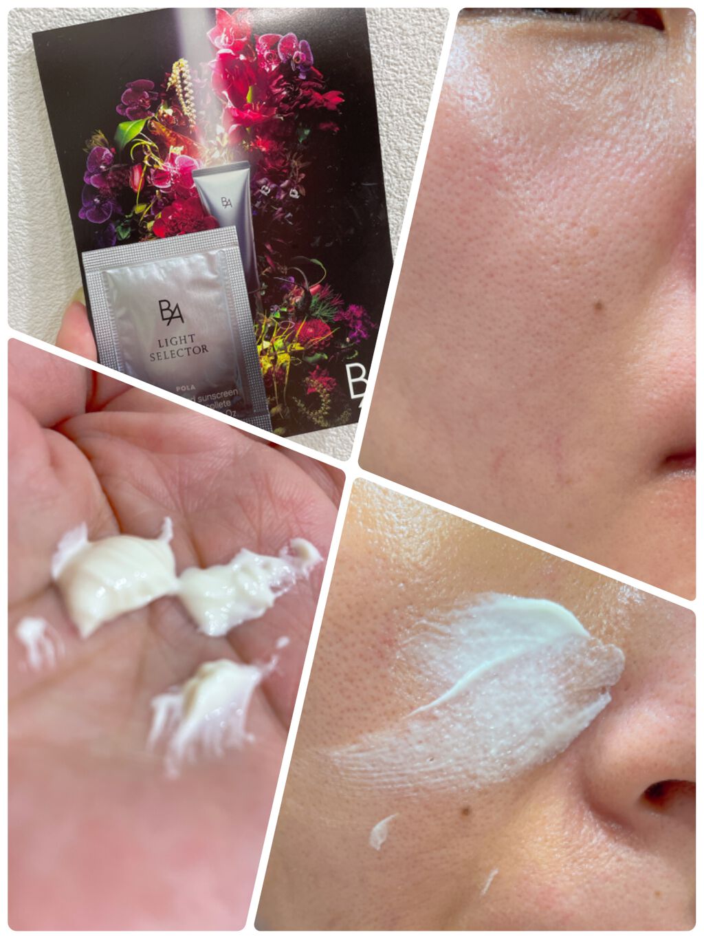 ラグジュアリーホワイト トライアルキット/アンプルール/トライアルキットを使ったクチコミ（2枚目）