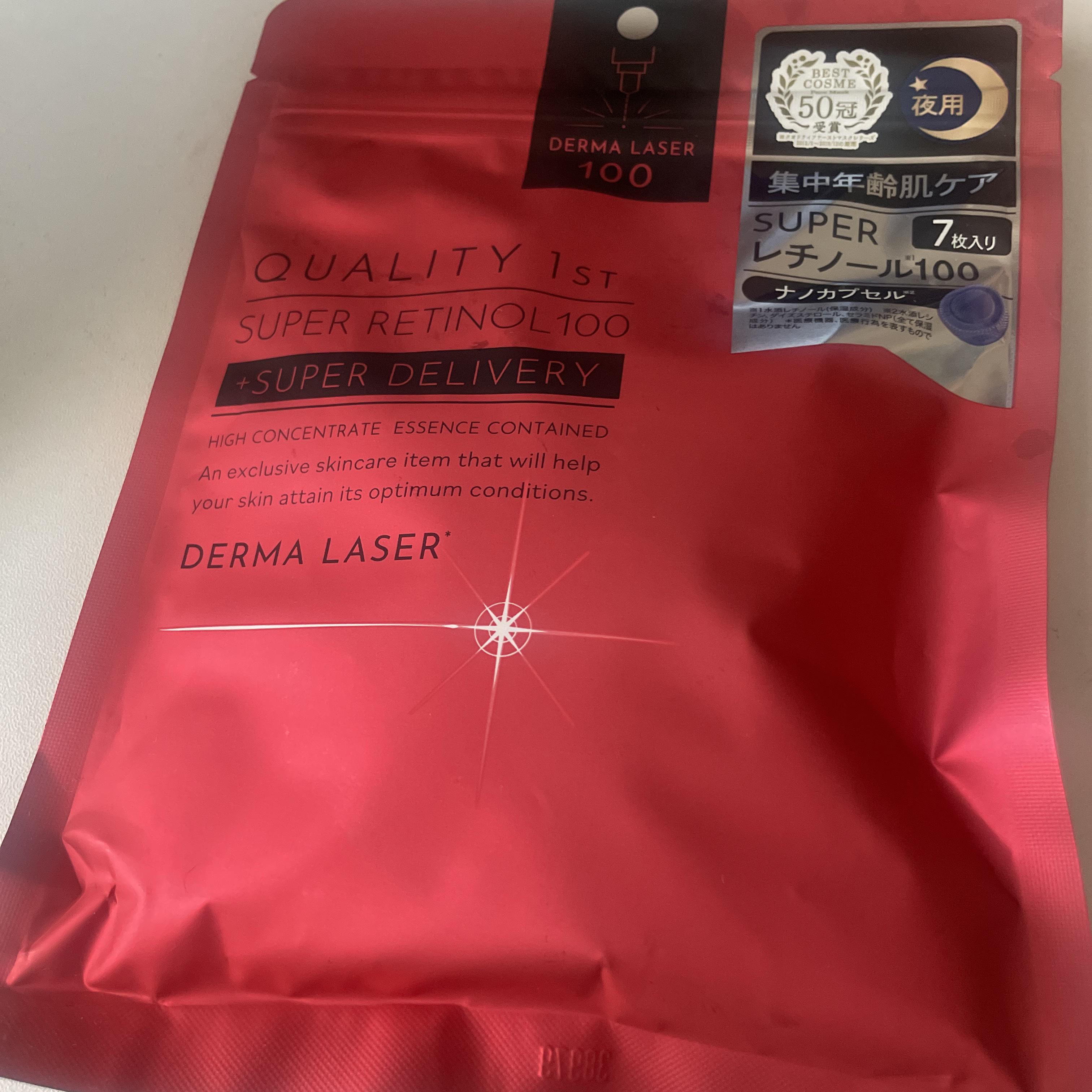 ダーマレーザー スーパーレチノール100マスク / クオリティファースト