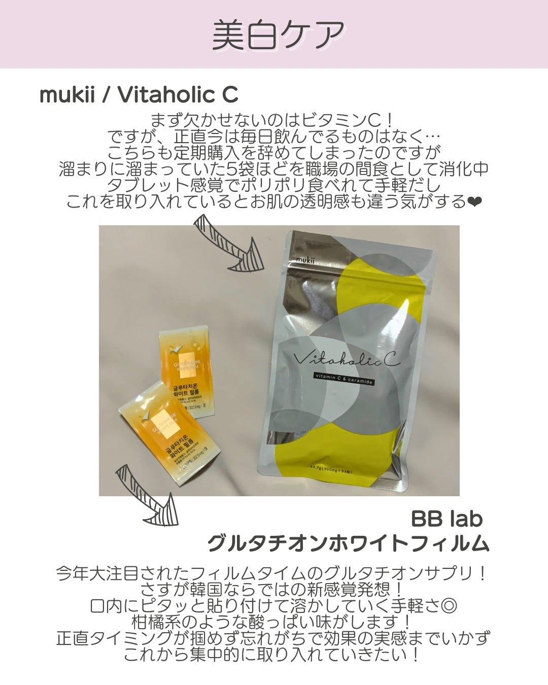 マヌカハニー+カモミールスプレー/made of Organics/その他オーラルケアを使ったクチコミ(2枚目)