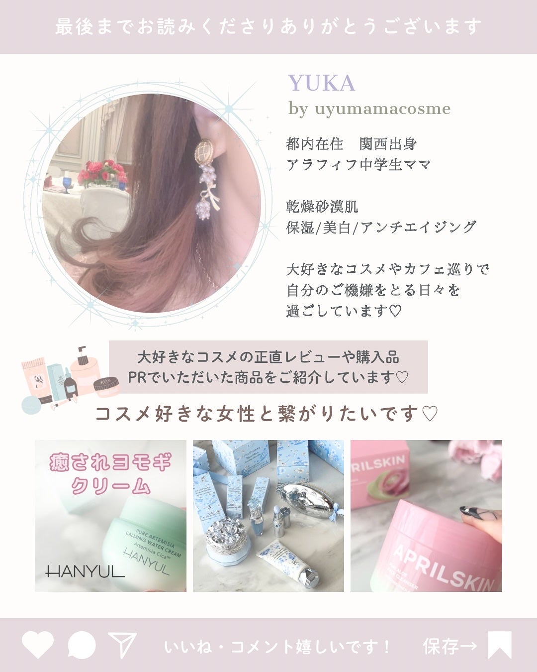 グリーントマトクレイマスククレンザー/FULLY/洗い流すパック・マスクを使ったクチコミ(7枚目)