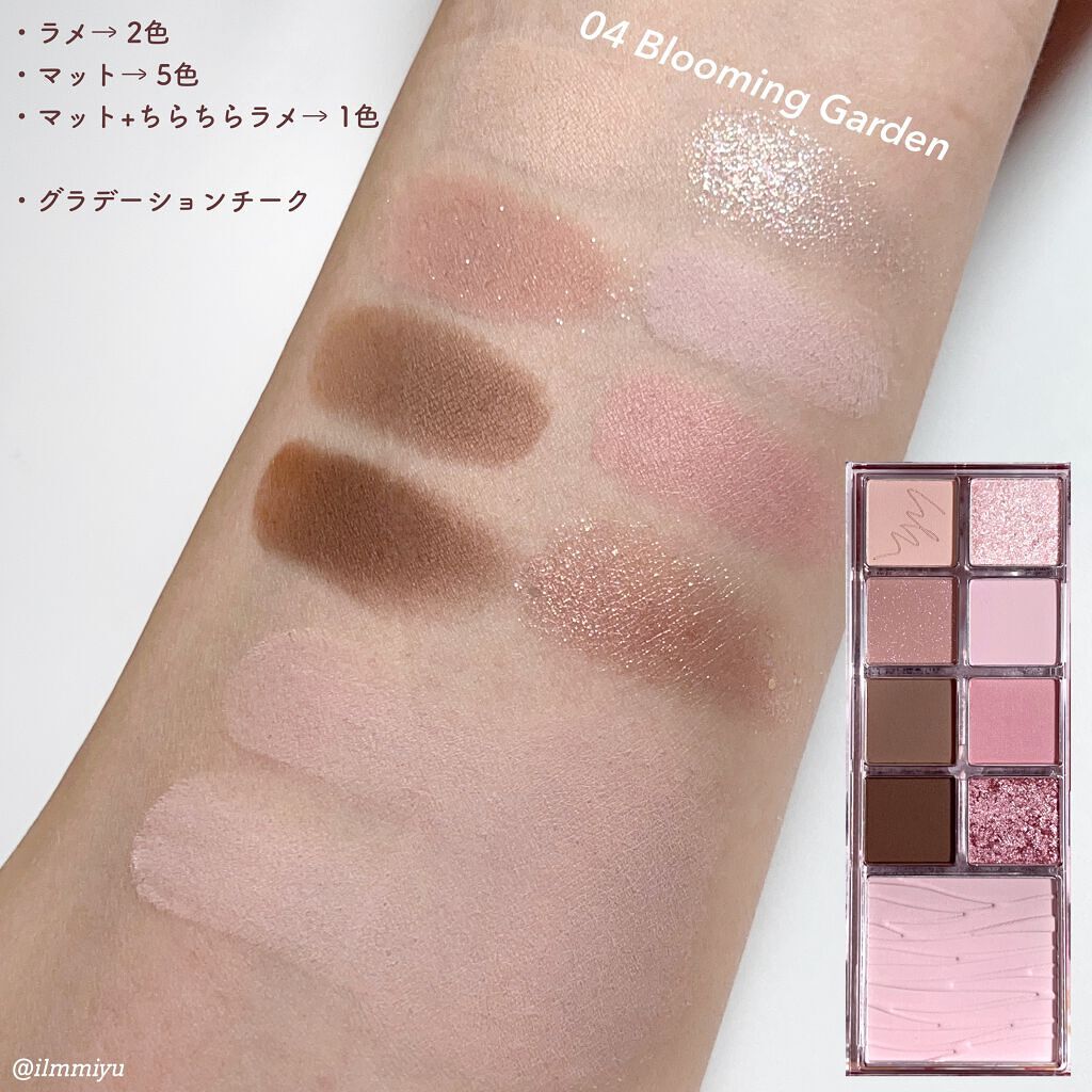 ミックスブラーリングアイパレット/wakemake/マルチパレットを使ったクチコミ（2枚目）