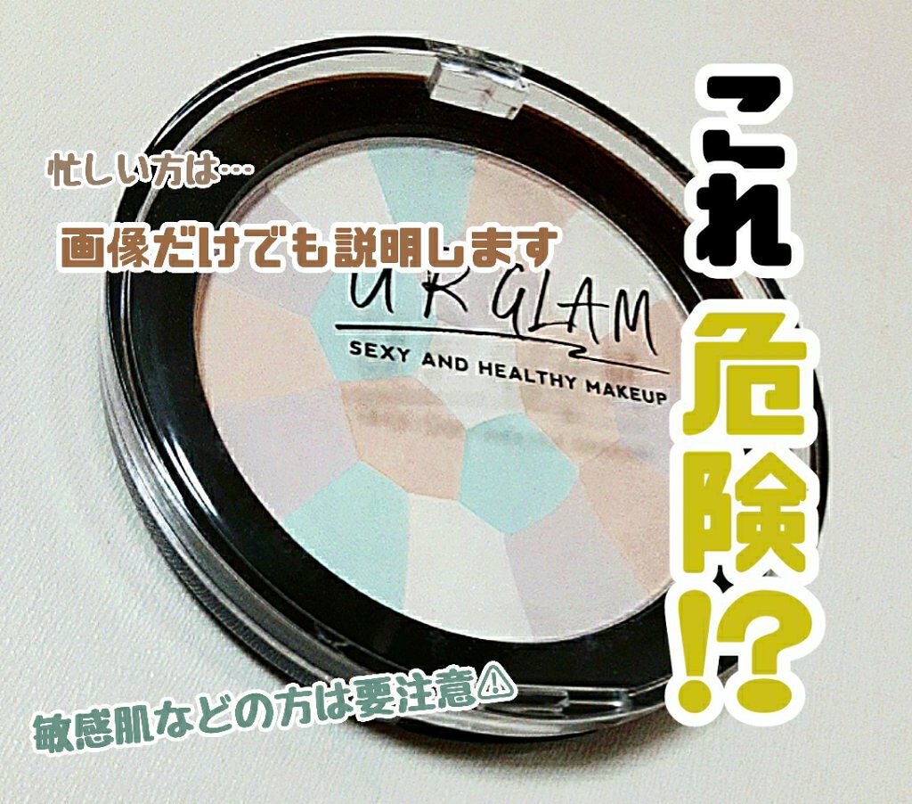 UR GLAM　MARBLE FACE POWDER/U R GLAM/プレストパウダーを使ったクチコミ（1枚目）