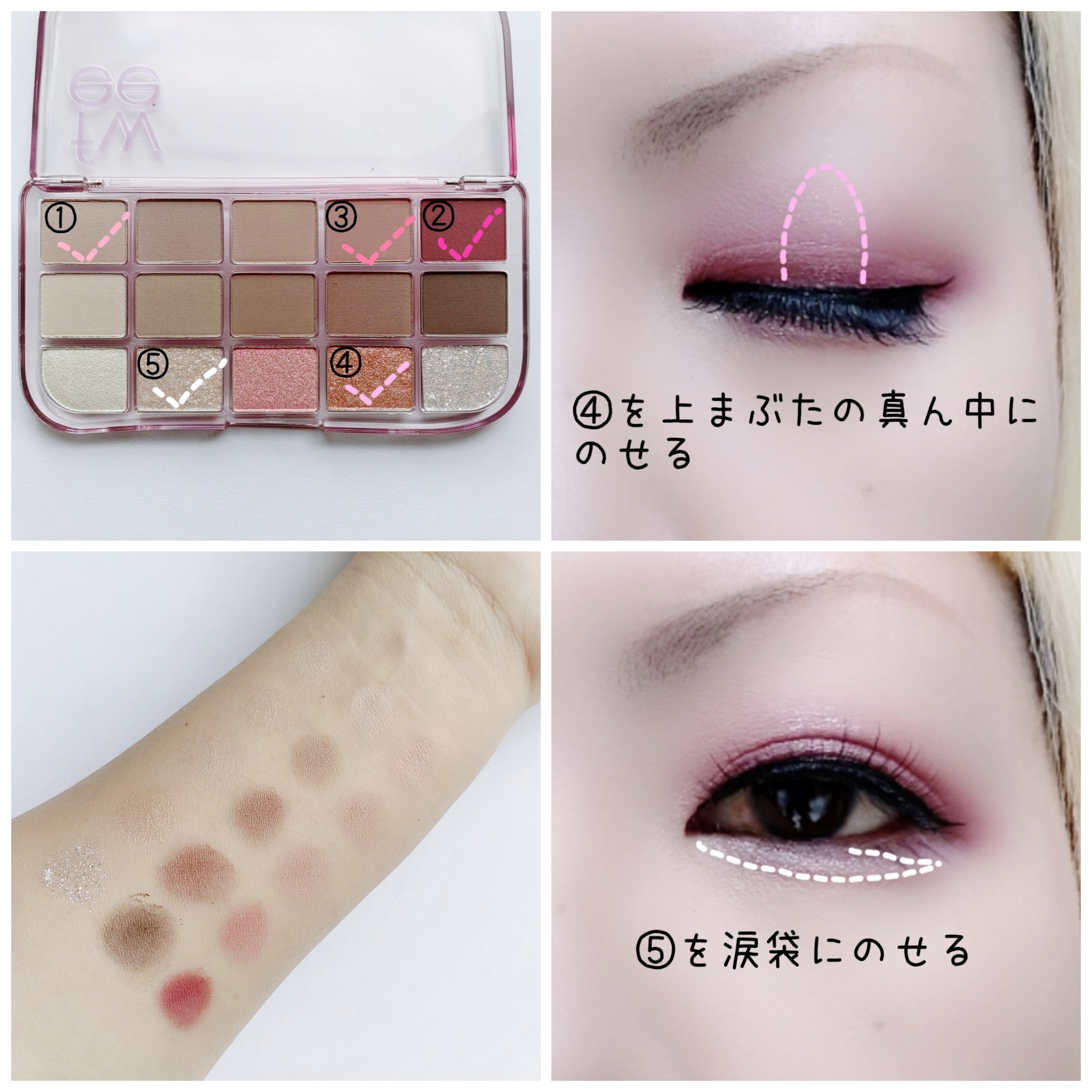 フィー モアムードアイパレット 05 モアザンモーブ/fwee/アイシャドウパレットを使ったクチコミ（3枚目）