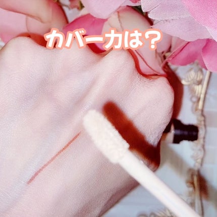 フローレス クリーミー コンシーラー/EUYIRA/リキッドコンシーラーを使ったクチコミ(3枚目)