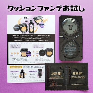 クッション ファンデーション/ANNA SUI/クッションファンデーションを使ったクチコミ（1枚目）