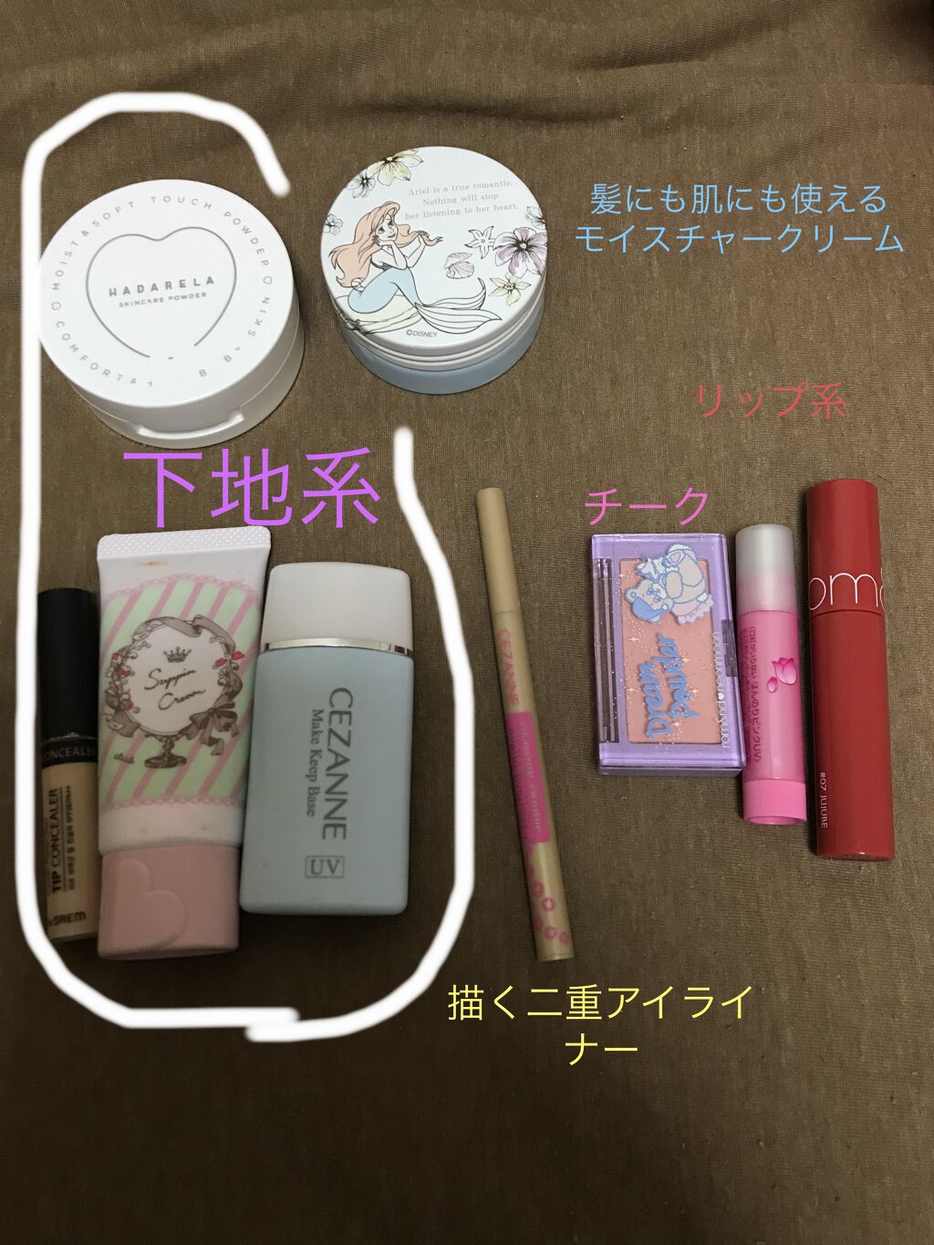 口紅がいらない薬用リップほんのりUV/メンターム/リップクリームを使ったクチコミ（1枚目）