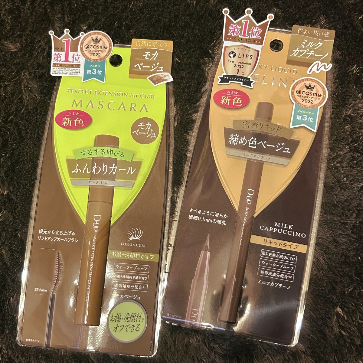 パーフェクトエクステンション マスカラ for カール/D-UP/マスカラを使ったクチコミ（1枚目）