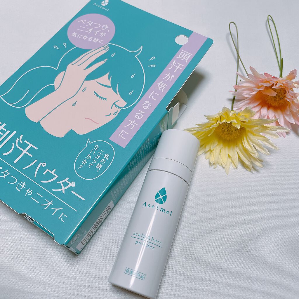 スカルプ & ヘア パウダー/アセトメル/デオドラント・制汗剤を使ったクチコミ(1枚目)