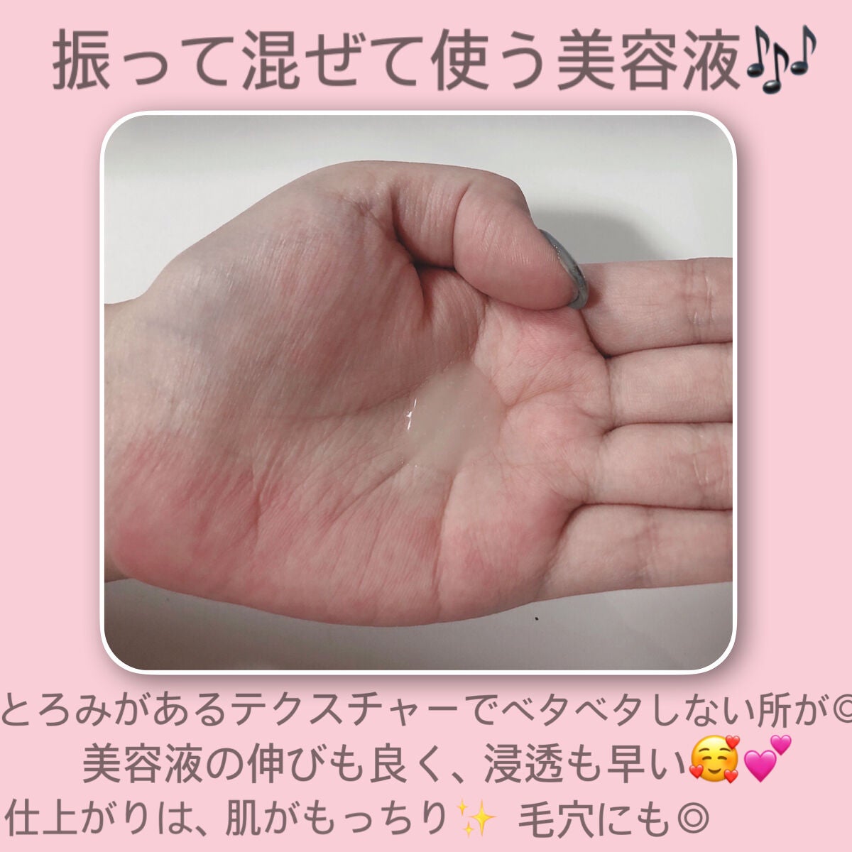 シーズナルエッセンスa AW /TWANY/美容液を使ったクチコミ(2枚目)