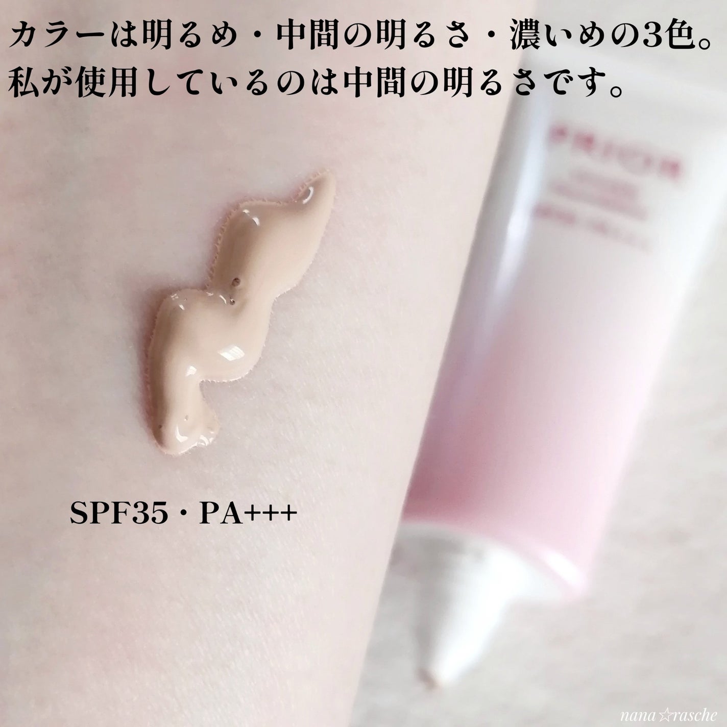 薬用 リンクル美コルセットファンデーション/プリオール/クリーム・エマルジョンファンデーションを使ったクチコミ(2枚目)