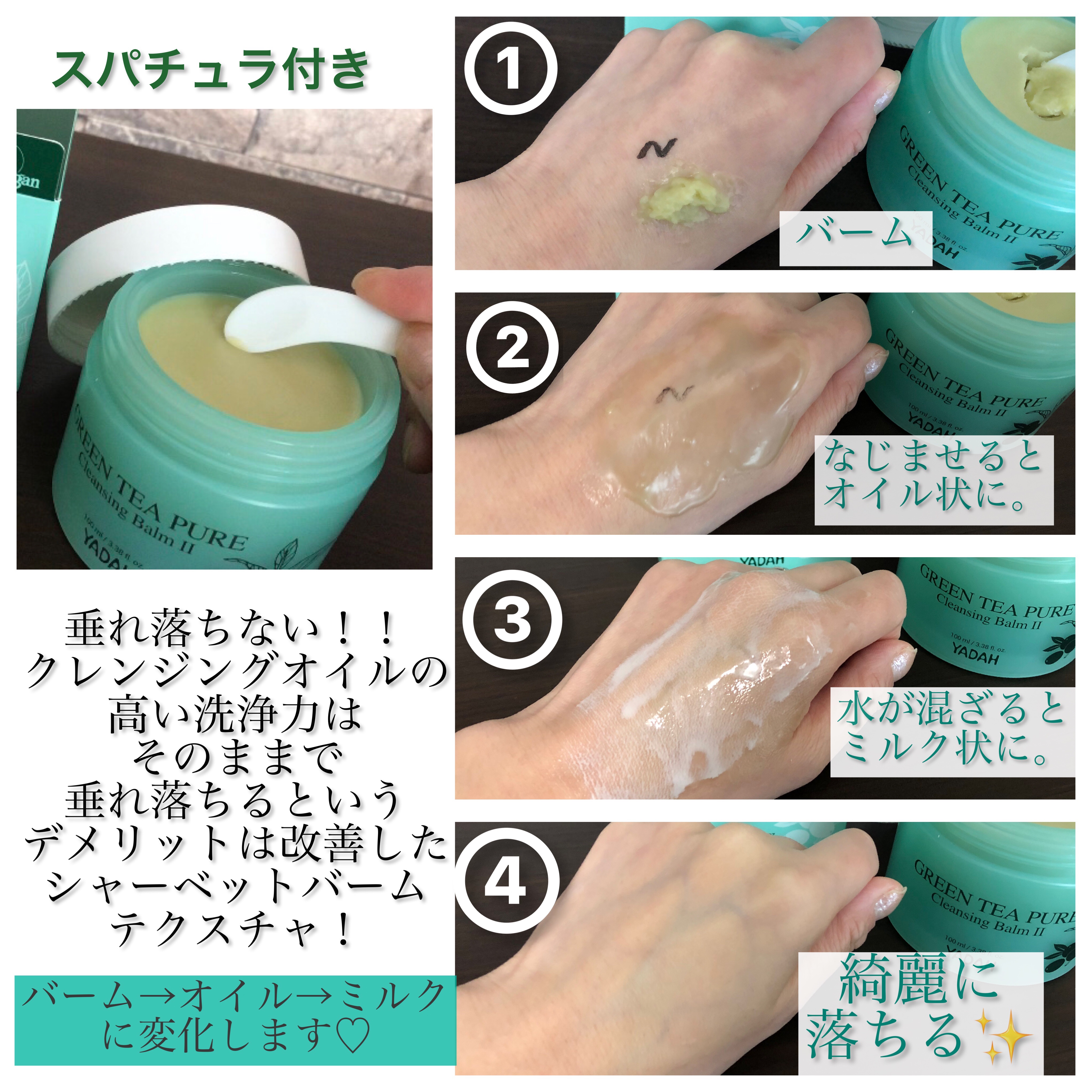 カクタストナーパッド/YADAH/トナーパッドを使ったクチコミ（3枚目）