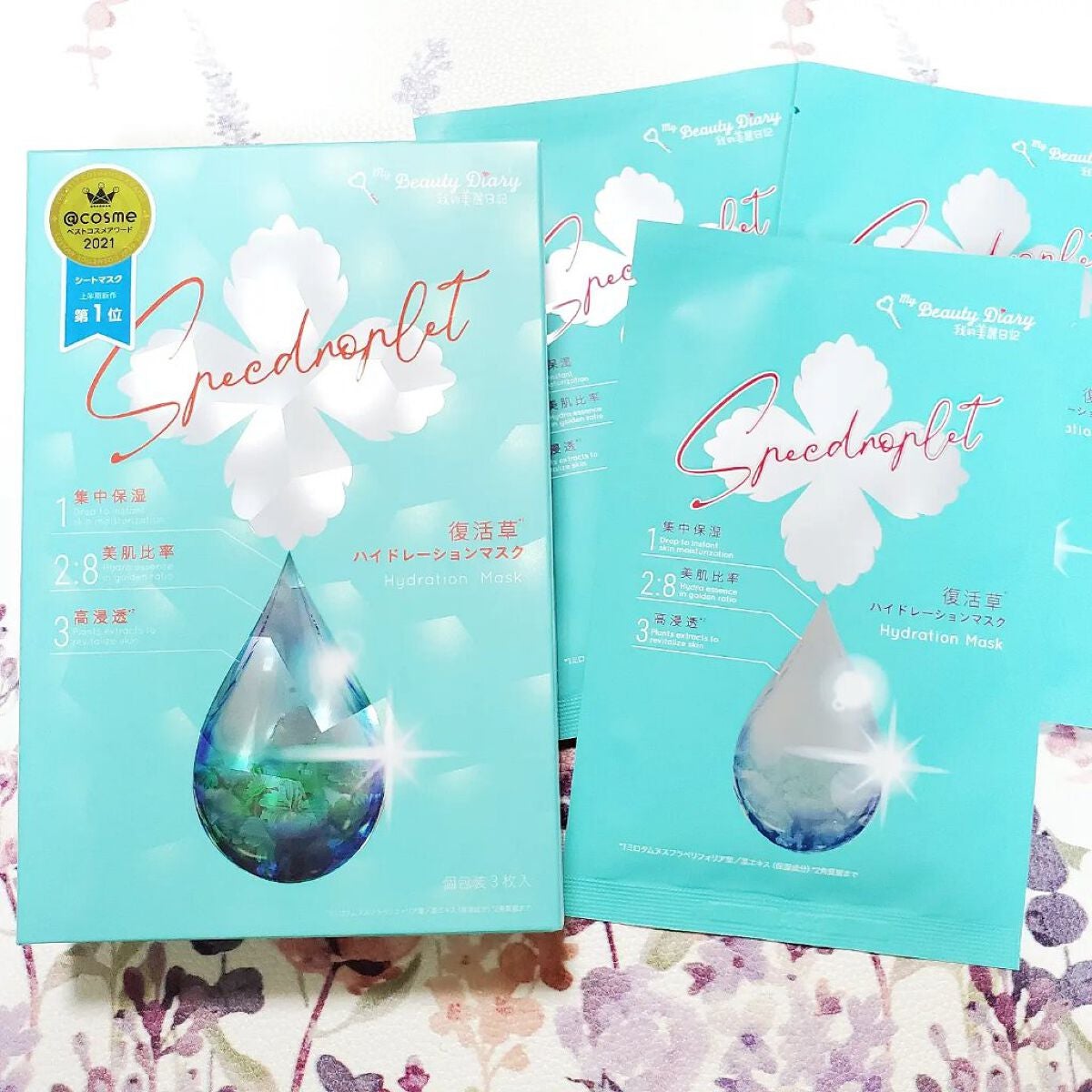 CICAトリプルリペアマスク /我的美麗日記/シートマスク・パックを使ったクチコミ(4枚目)