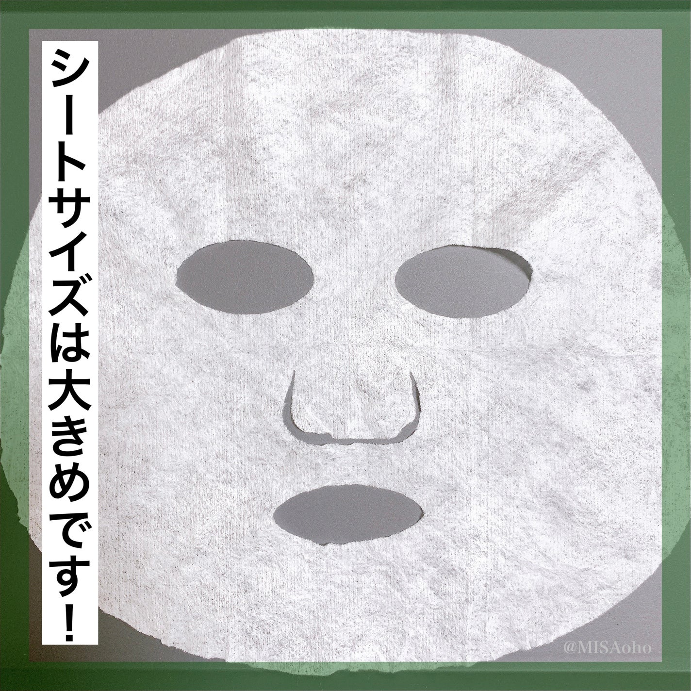 ドクダミトナーダブルスージングマスク/Anua/シートマスク・パックを使ったクチコミ(6枚目)