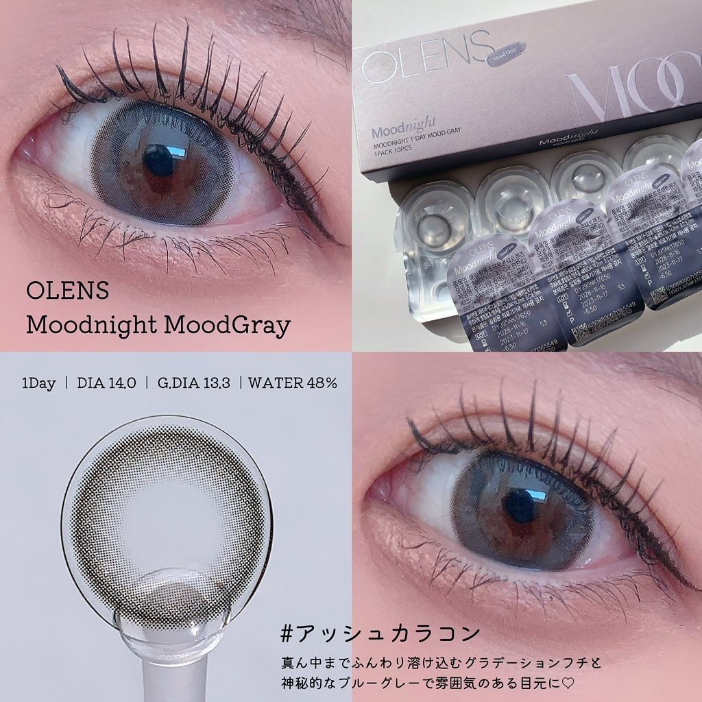 Moodnight 1day/OLENS/ワンデー（１DAY）カラコンを使ったクチコミ（3枚目）