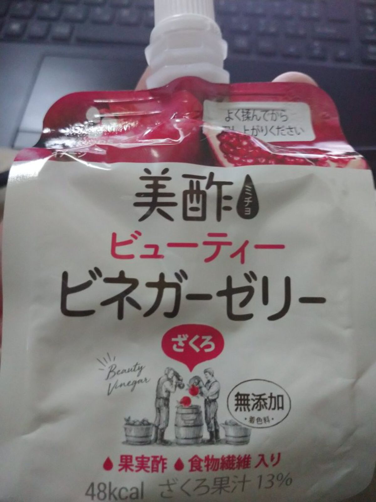 ぷるぷるビネガーゼリー/美酢(ミチョ)/ゼリー飲料を使ったクチコミ（1枚目）