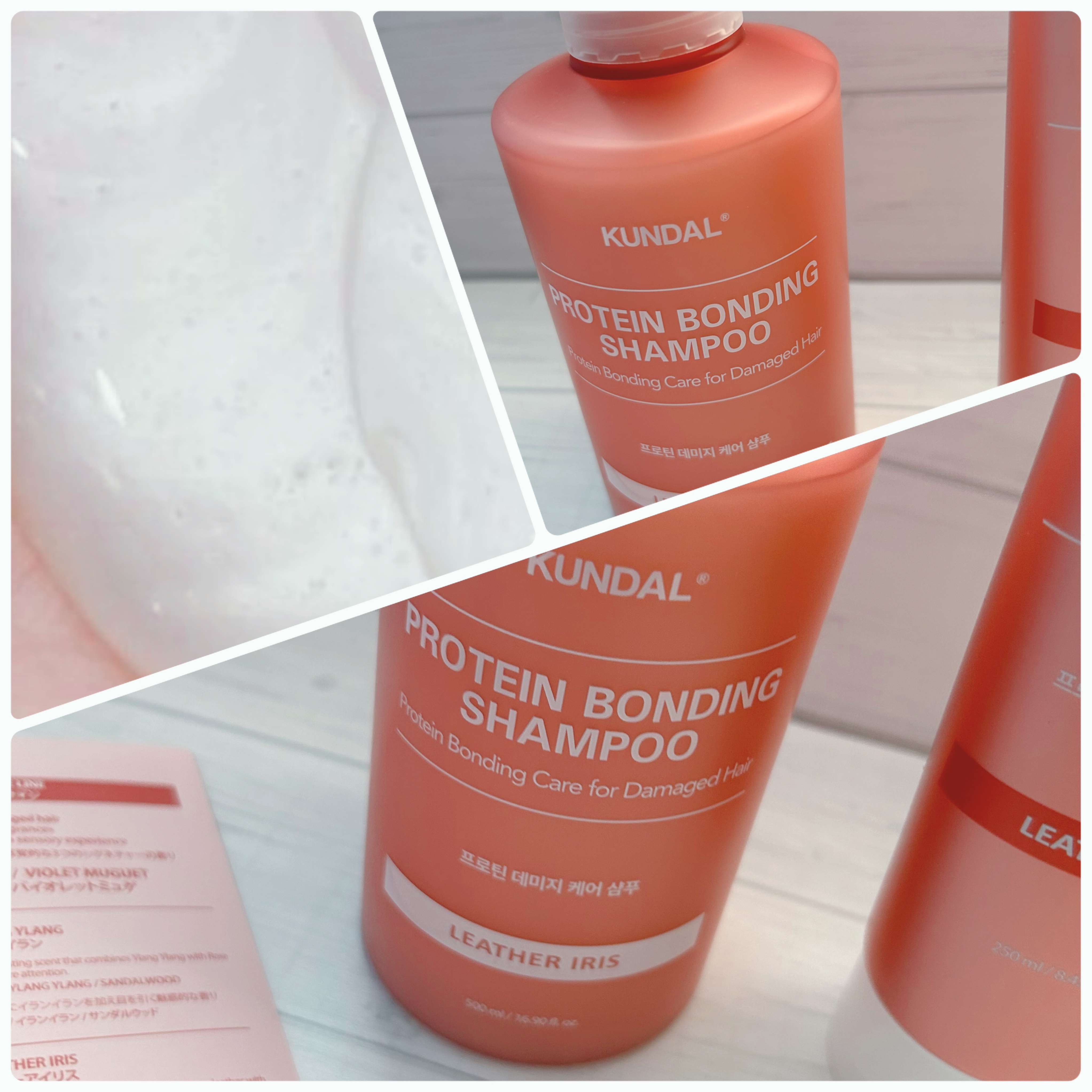 クンダル ダメージケア シャンプー/トリートメント/KUNDAL/市販シャンプーを使ったクチコミ（3枚目）