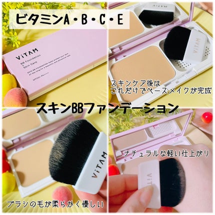 Shake One Mist C/ViTAM/美容液を使ったクチコミ(5枚目)