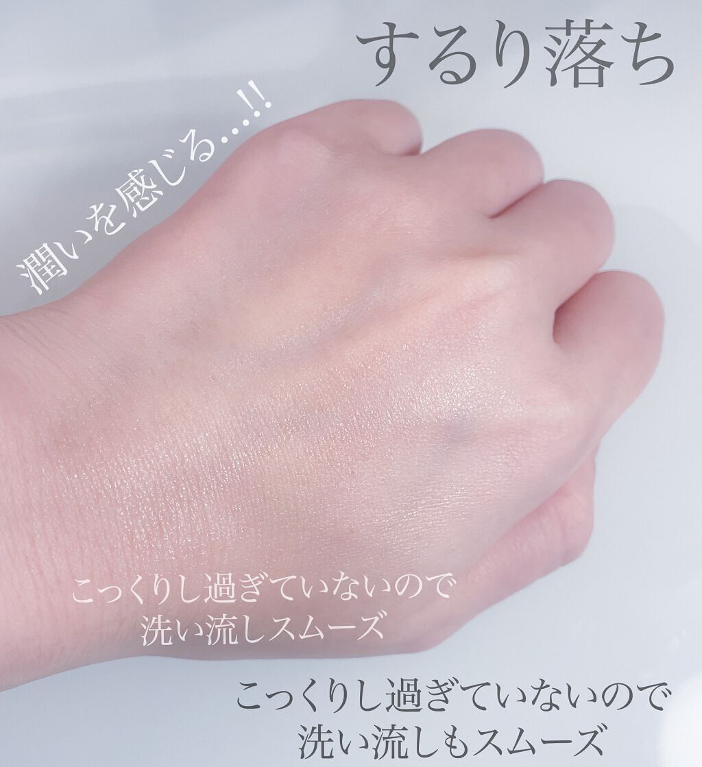 クリーンイットゼロ クレンジングバーム ナリシング/BANILA CO/クレンジングバームを使ったクチコミ(6枚目)