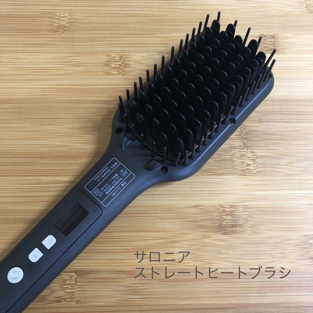 SALONIA ストレートヒートブラシ/SALONIA/ヒートブラシを使ったクチコミ（1枚目）