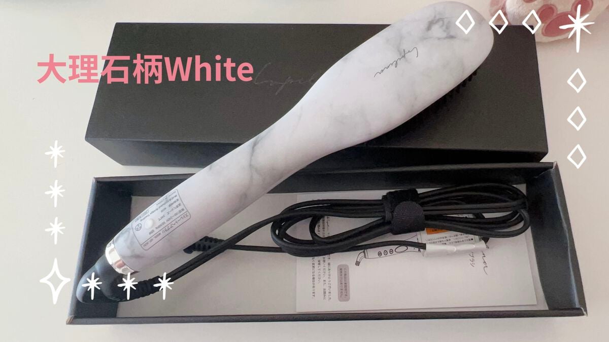 ブラシ型ヘアアイロン/ルピリーナ/ヒートブラシを使ったクチコミ(2枚目)