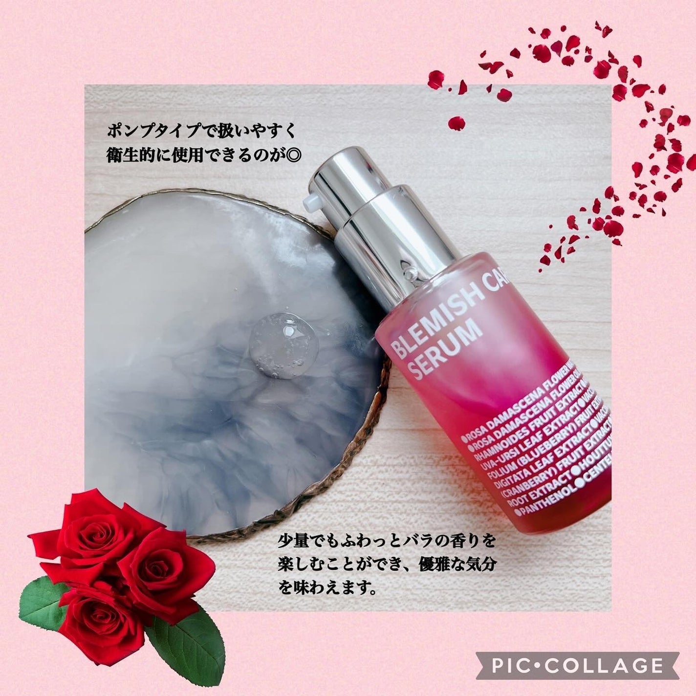 ブレミッシュケアアップ セラム/ISOI/美容液を使ったクチコミ(2枚目)