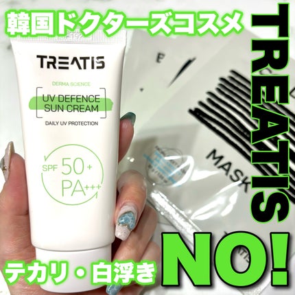 UVディフェンスサンクリーム/TREATIS/日焼け止めミスト・スプレーを使ったクチコミ(1枚目)