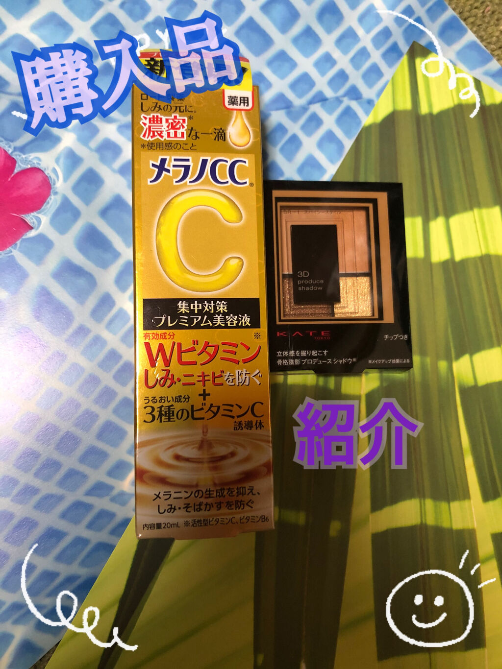 3Dプロデュースシャドウ/KATE/アイシャドウパレットを使ったクチコミ（1枚目）