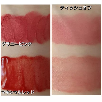 リップシルエットマットベルベットティント/i’m meme/リップティントを使ったクチコミ(5枚目)