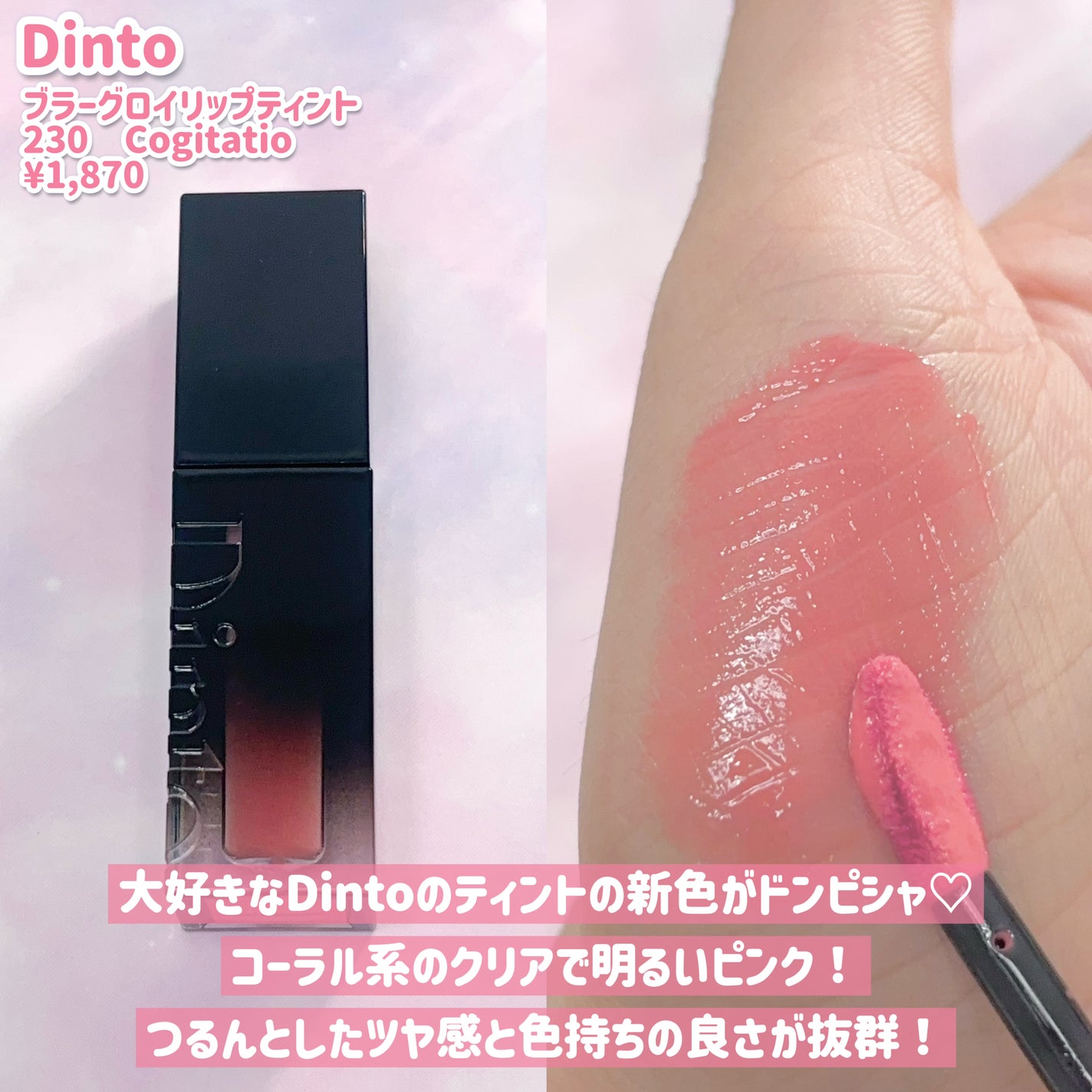 ちー on LIPS 「黄み肌に捧ぐ!推しピンクリップ6選💘/────────────..」(6枚目)