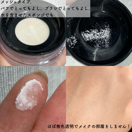 ウルトラHDルースパウダー/MAKE UP FOR EVER/ルースパウダーを使ったクチコミ(4枚目)