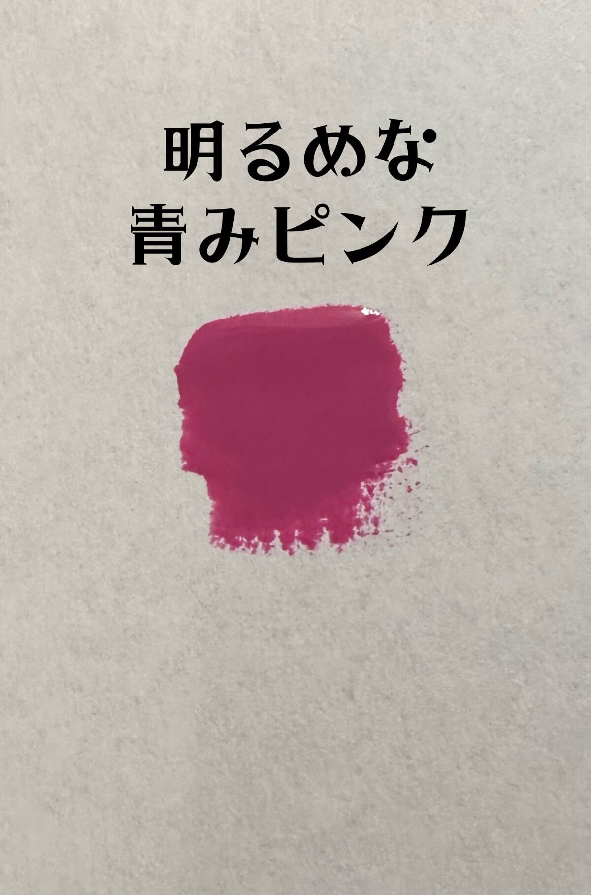 セルフカラージェル/ネイル工房/ジェルネイルを使ったクチコミ(2枚目)