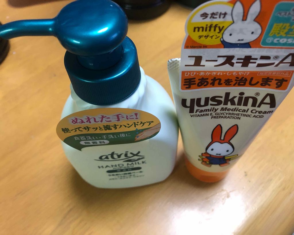 ユースキンA ファミリーメディカルクリーム/ユースキン/ハンドクリームを使ったクチコミ（1枚目）