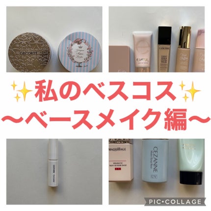 スキンティントセラム/excel/リキッドファンデーションを使ったクチコミ(1枚目)