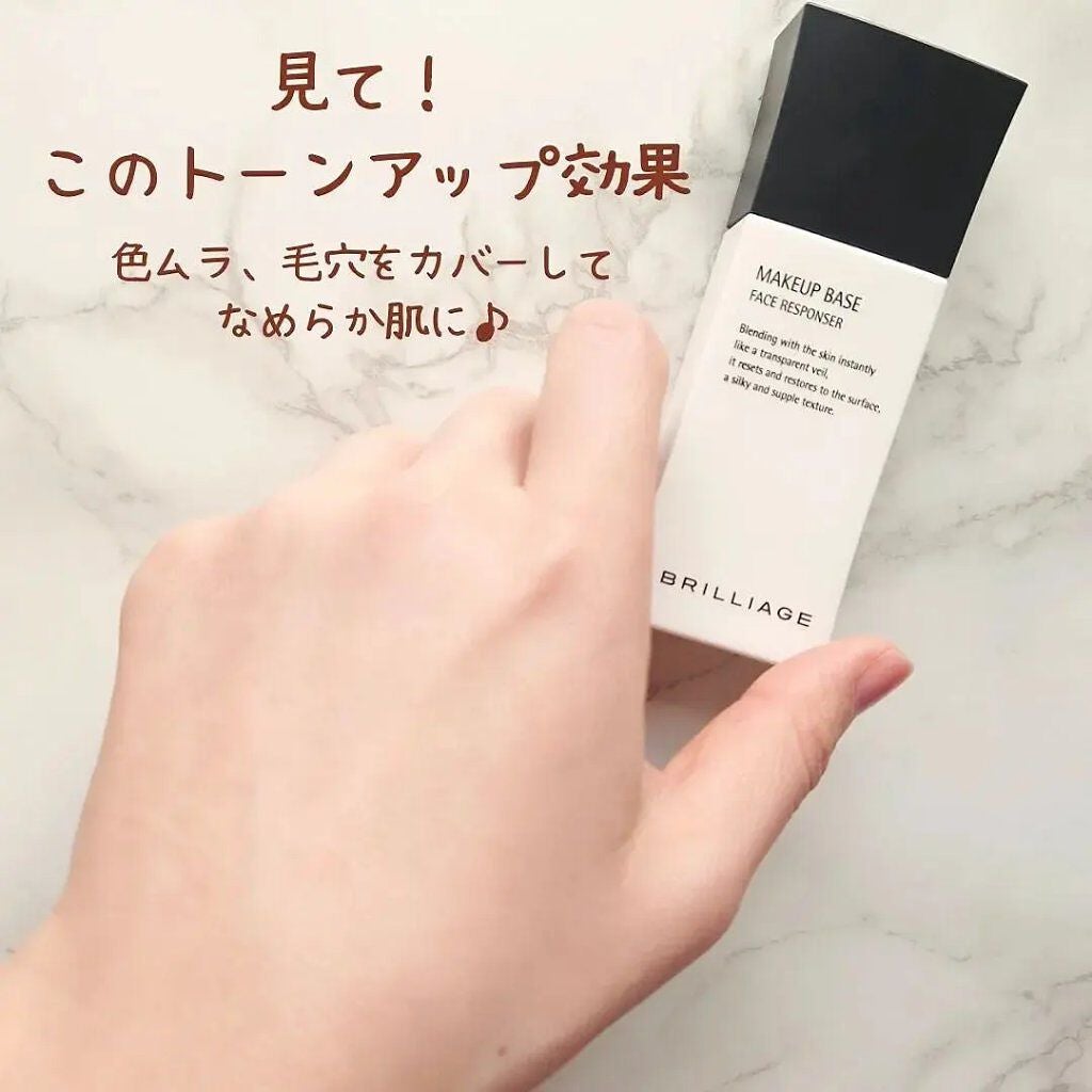 maiasagi on LIPS 「#ブリリアージュ#メイクアップベースフェイスレスポンサーブリリ..」(4枚目)